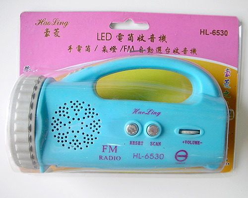 LED電筒收音機